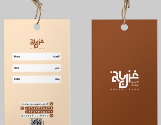 موکاپ اصلی اتیکت