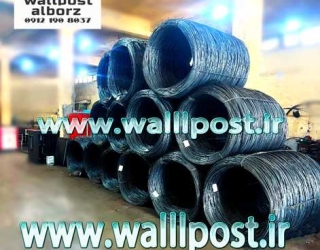 والپست+البرز+4_504804