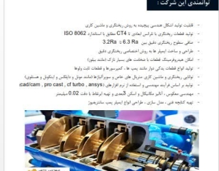 IMG_20260119_141653_754