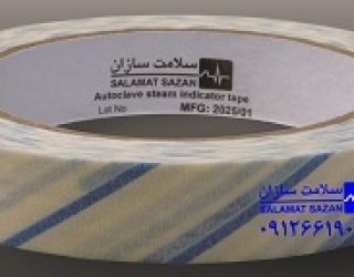 چسب اتوکلاو برند سلامت سازان