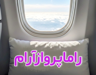 تور سریلانکا نوروز 1405 (پرواز مستقیم)