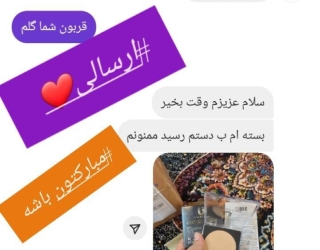 IMG_20260122_173601_084