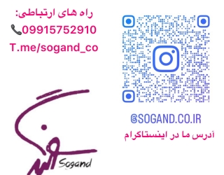 گلاب و عرقیجات