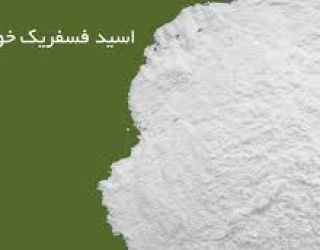 واردات اسید فسفریک