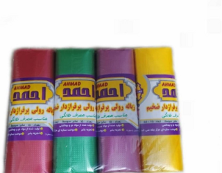کیسه زباله رنگی پرفراژدار احمد 