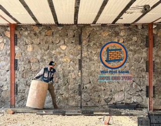 فروش میلگرد بستر ، فروش ناودانی ، فروش وال پست