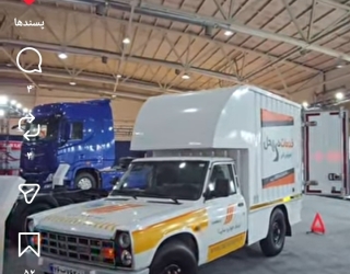 امدادخودرو 