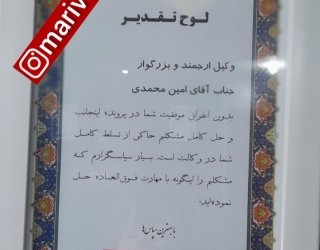 Screenshot_۲۰۲۶۰۱۱۴_۲۰۰۲۳۲_Gallery