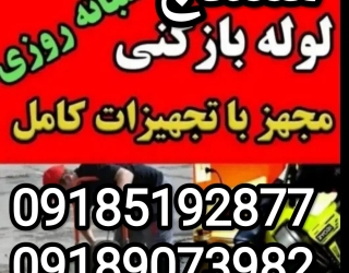 IMG_۲۰۲۶۰۲۱۰_۱۳۰۸۵۴