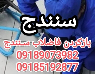 SAVE_۲۰۲۶۰۲۱۰_۱۳۵۴۰۶