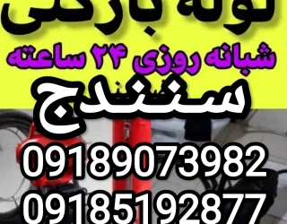 IMG_۲۰۲۶۰۲۱۱_۱۳۱۸۵۸