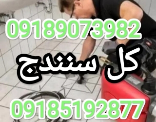 IMG_۲۰۲۶۰۲۱۱_۱۶۱۸۴۷