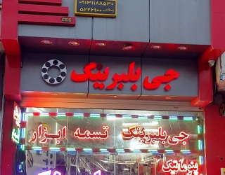 ۲۰۲۱۰۵۲۹_۱۹۵۳۰۰