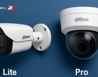 dahua-lite-vs-pro-cameras