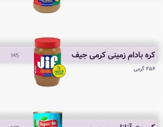 با دِل‌آرام، خرید لوکس‌تر از همیشه، نزدیک‌تر از همیشه.»