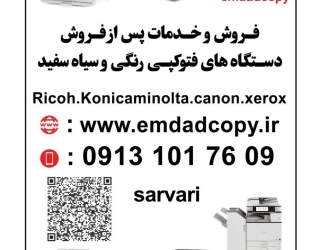 photo24384079677