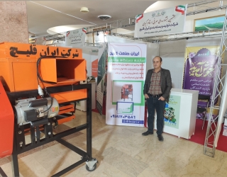 1000119246 جدیدترین دستگاه بوجاری دانه های روغنی و بذر سبزی و غلات و حبوبات و خشکبار در ایران متعلق
