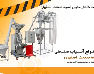 بنر-ترب