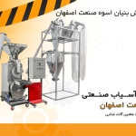 بنر-ترب