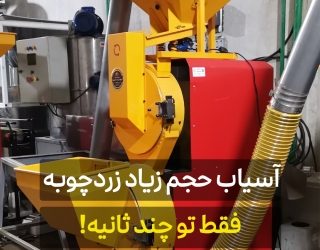 دو مرحله