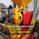 دو مرحله
