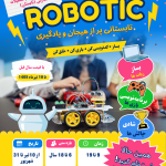 Blue and Yellow Fun Robotic School Holiday Program Instagram Post (1)