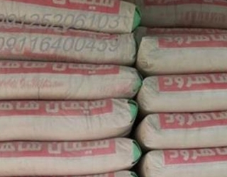 پخش و عرضه سیمان لاهیجان