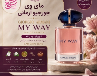  مرجع تخصصی واردات و فروش عمده عطر، اسانس و مواد اولیه عطرسازی