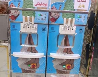 cafe-and-restaurant-akbari دستگاه بستنی قیفی دلارام