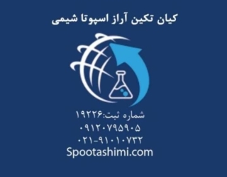 _storage_emulated_0_Android_data_app.rbmain.a_cache_-2147483648_-210001 اسید سیتریک 09120795905