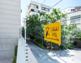 Application-artificial-intelligence-smart-home-electric-fence