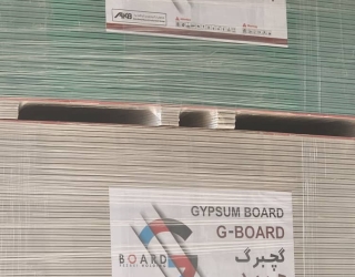 1000232177 پانل جی برد