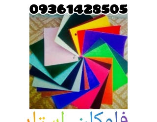 IMG_20260702_193126_557 پودر مخمل اصل