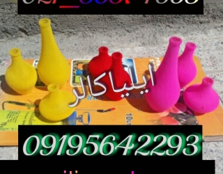 پودر مخمل چیست؟