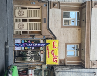 فروش مغازه تجاری 16 متر