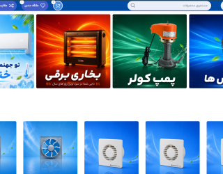 Shot 0088 طراحی سایت فروشگاهی،اختصاصی،شرکتی،پزشکی