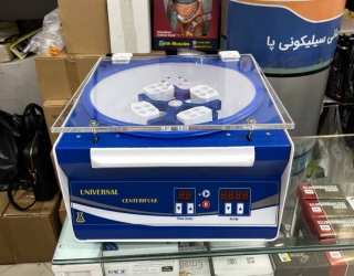 1000001925 دستگاه سانتریفیوژ یونیورسال