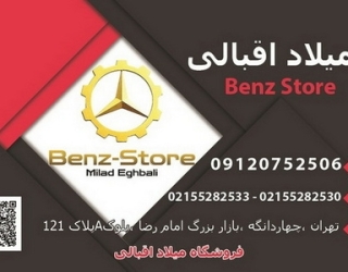 AttractiveCard Template Back Part