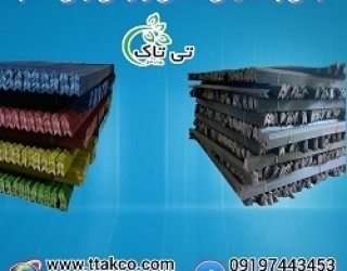 نبشی پلاستیکی مشکی | انواع نبشی پلاستیکی | نبشی مقوایی محافظ***********