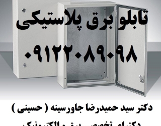 ثقبثقبقللل