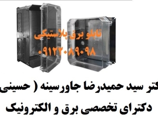 ثقبثقبقثققق