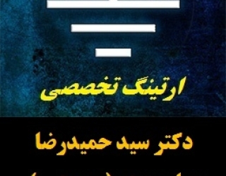 Earthingص