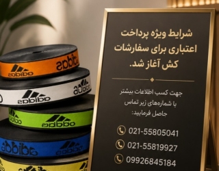 تولید و فروش کش اسپورتی adidas_باشرایط چکی