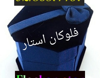 ۲۰۱۹۰۵۰۹_۱۷۴۹۴۴
