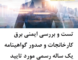 قفسصففق