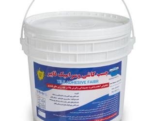 چسب کاشی و سرامیک خمیری فایبر