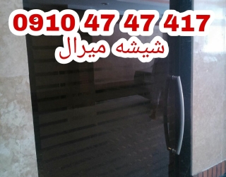 PicsArt_08-09-12.23.46 رگلاژ درب شیشه میرال 09126706788 ارزان