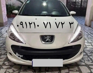 معاوضه با ماشین 