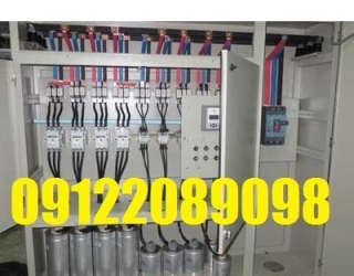بانک خازن جهت مراکز مسکونی اداری تجاری صنعتی ( مشاوره طراحی اجراء نصب و راه اندازی اصلاح و بهینه ساز
