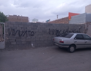 زمین فروشی 